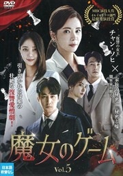 Υ Vol.5