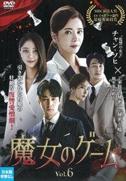 Υ Vol.6