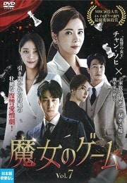 Υ Vol.7
