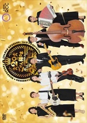 ʿ¥Х饨ƥ ͤ ӥǥ꡼ Vol.2 20ǯ˥С꡼ ͤ FAN FUN եƥХII