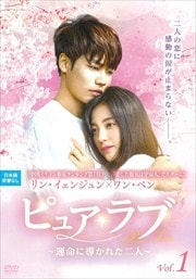 ԥ奢 ̿Ƴ줿͡ Vol.1