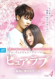 ԥ奢 ̿Ƴ줿͡ Vol.4