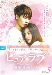 ԥ奢 ̿Ƴ줿͡ Vol.5