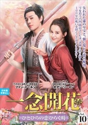 ǰ ҤȤҤҤ餯 VOL10