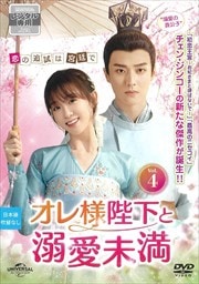 ŲṲ̊ Vol.4