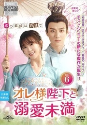 ŲṲ̊ Vol.6