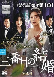 ܤη뺧 Vol.4