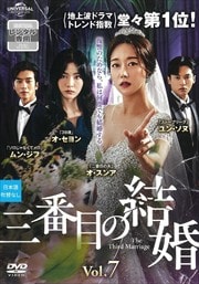 ܤη뺧 Vol.7