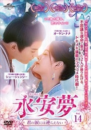 ʰ̴ޤˤϵդ館ʤ Vol.14