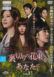΢ڤβ«򤢤ʤ Vol.37