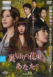 ΢ڤβ«򤢤ʤ Vol.39