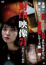  74 줿ư