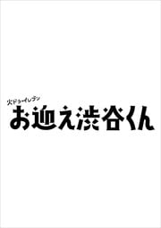 ޤë Vol.3