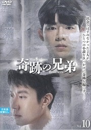 פη Vol.10