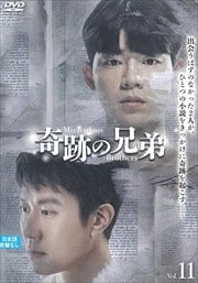 פη Vol.11