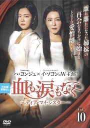 ޤʤǥޥ Vol.10