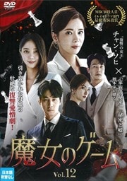 Υ Vol.12