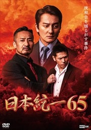 65