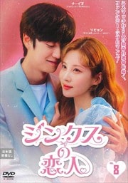 󥯥 Vol.8