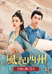 (դ夦)񤦲ְ 12