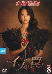 ֤ Vol.8