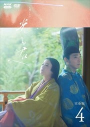 NHKϥɥ 뷯  4
