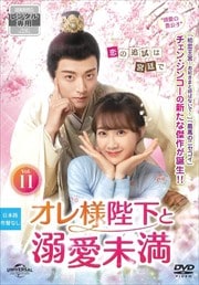 ŲṲ̊ Vol.11