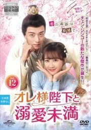 ŲṲ̊ Vol.12