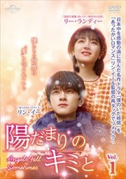 ۤޤΥߤ Vol.1