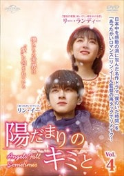 ۤޤΥߤ Vol.4