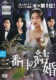 ܤη뺧 Vol.9