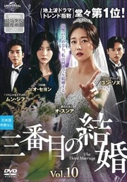 ܤη뺧 Vol.10