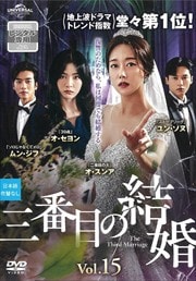 ܤη뺧 Vol.15