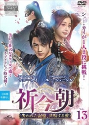 ī㤭礦줿Ĥ밦 Vol.13