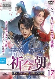 ī㤭礦줿Ĥ밦 Vol.17