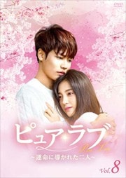 ԥ奢 ̿Ƴ줿͡ Vol.8