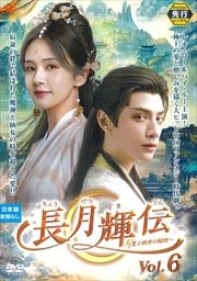 ڥԡĹȵز Vol.6