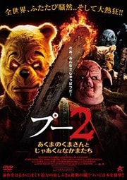 ס2 ޤΤޤȤ㤢ʤʤޤ