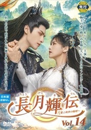 ڥԡĹȵز Vol.14