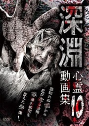 ʥư轸10
