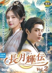 ڥԡĹȵز Vol.2