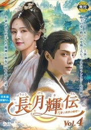 ڥԡĹȵز Vol.4