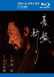 Blu-ray۸׻¤