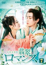 ȥᥭǿޥ Vol.7