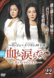 ޤʤǥޥ Vol.22