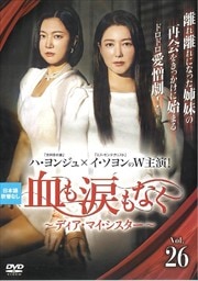 ޤʤǥޥ Vol.26