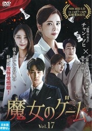 Υ Vol.17