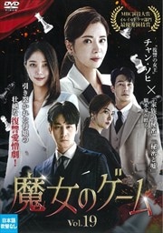 Υ Vol.19