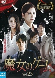 Υ Vol.23