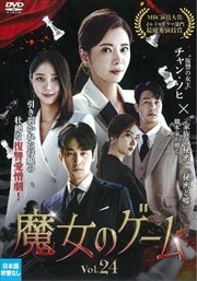Υ Vol.24